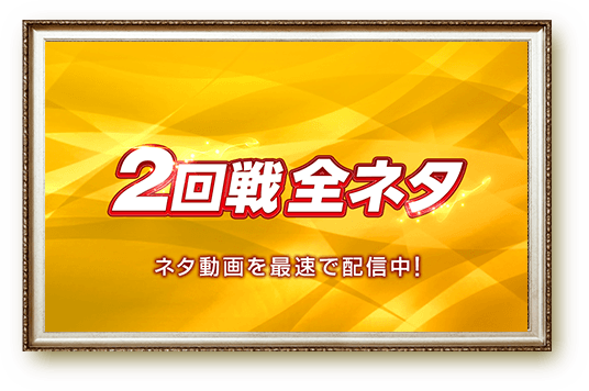 M 1グランプリ 公式サイト