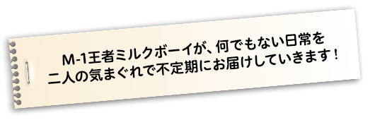 M 1グランプリ 公式サイト