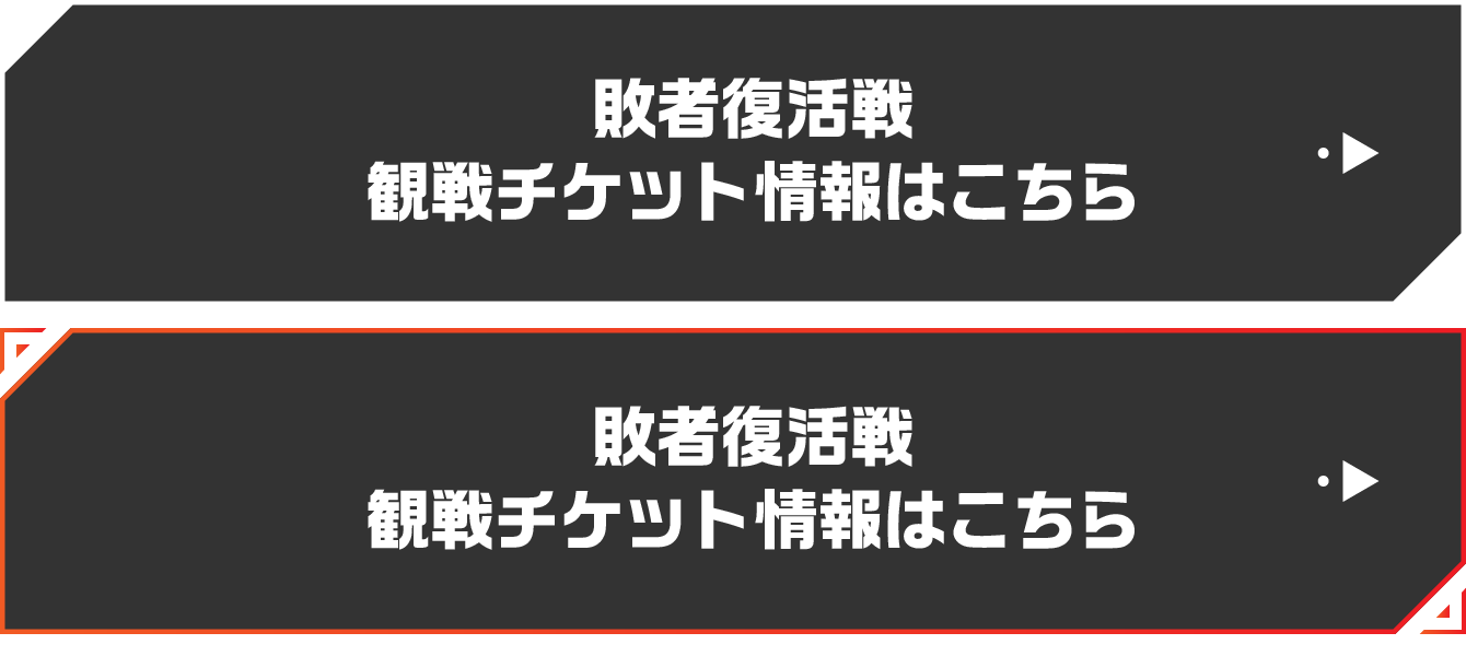 敗者復活戦 M 1グランプリ 公式サイト