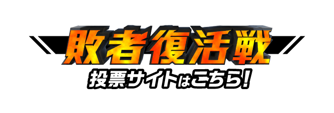 M 1グランプリ 公式サイト