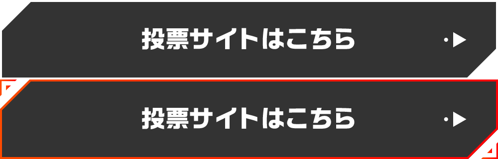 M 1グランプリ 公式サイト