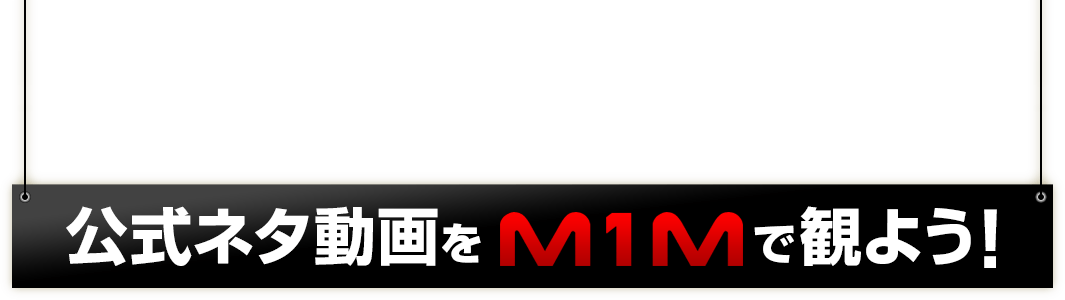 M 1グランプリ 公式サイト M 1グランプリ 公式サイト