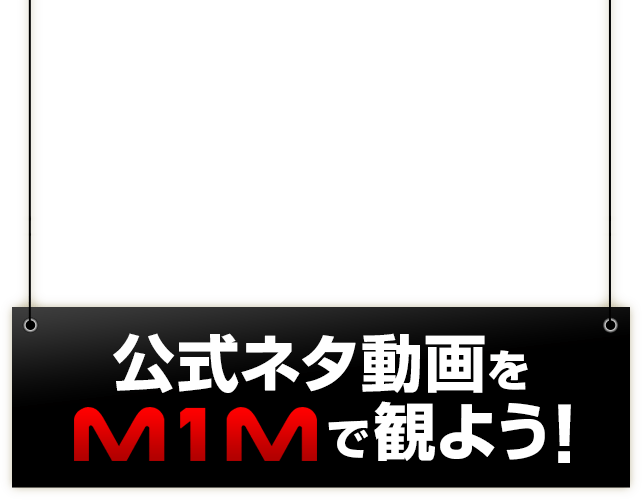 M 1グランプリ 公式サイト M 1グランプリ 公式サイト