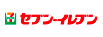 セブンイレブン