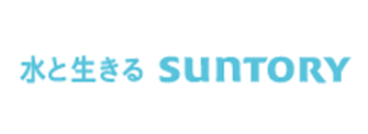 水と生きる SUNTORY