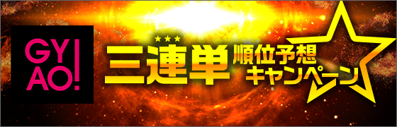 日程・結果 | M-1グランプリ 公式サイト