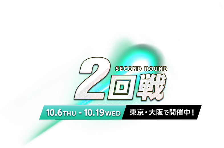 M 1グランプリ 公式サイト