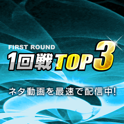 M 1グランプリ 公式サイト