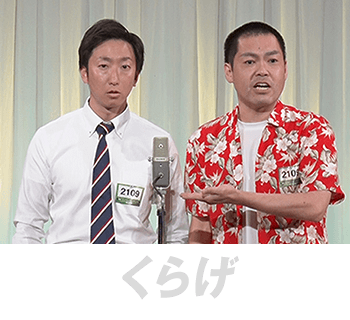 くらげ