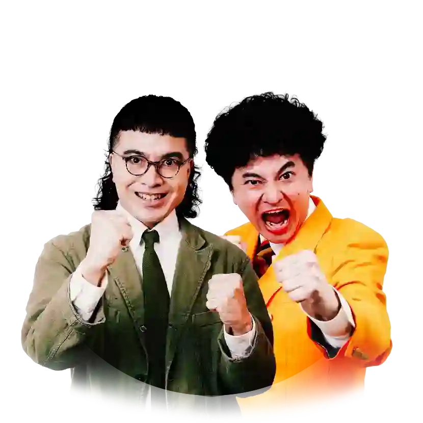 カナメストーン