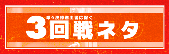 ちゃぽっこ ちゃぽっこ | コンビ情報 | M-1グランプリ 公式サイト