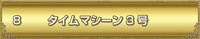 決勝 日程 結果 M 1グランプリ15 公式サイト