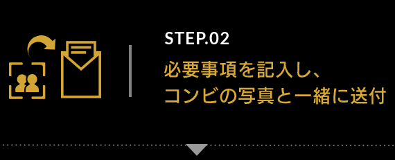 STEP02