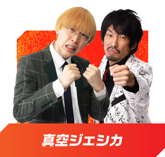 M-1グランプリ 公式サイト
