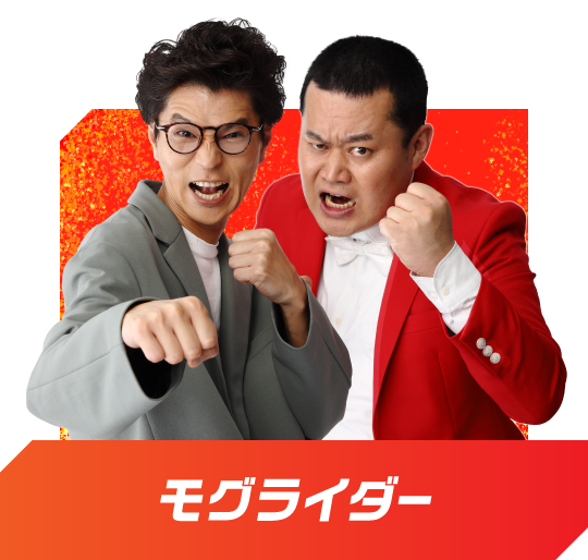 M-1グランプリ 公式サイト