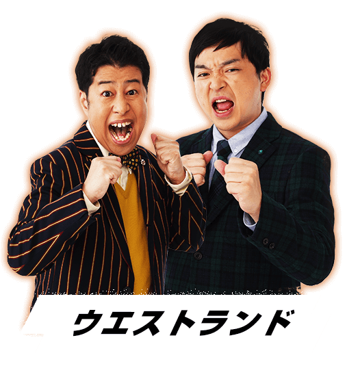 M-1グランプリ 公式サイト