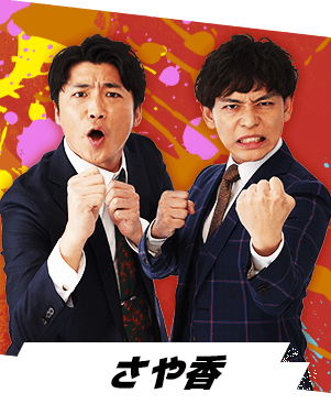 M-1グランプリ 公式サイト