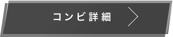 もっと見る