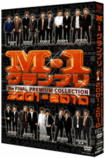 M-1GP2001-10DVD