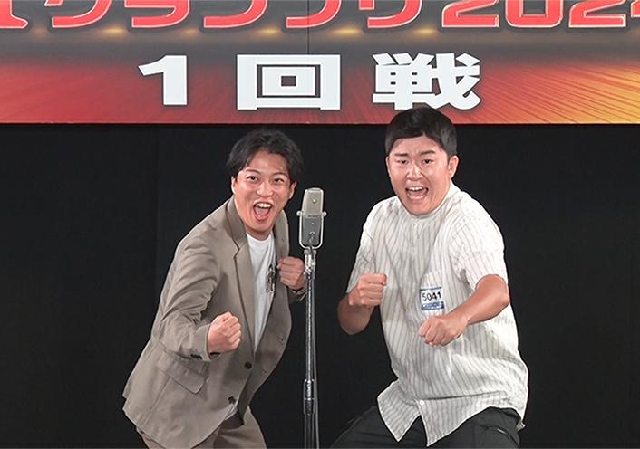 ぺこらん | コンビ情報 | M-1グランプリ 公式サイト