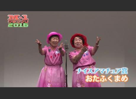 おたふくまめ | コンビ情報 | M-1グランプリ 公式サイト