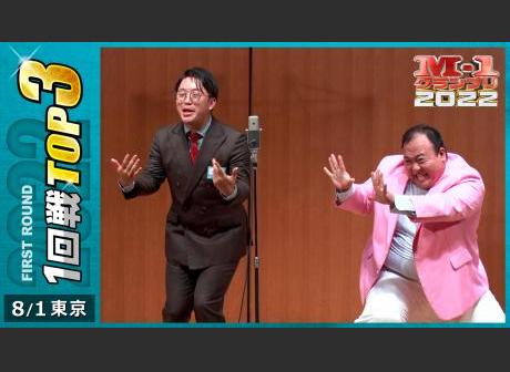 おとぎばなし コンビ情報 M 1グランプリ 公式サイト おとぎばなし コンビ情報 M 1グランプリ 公式サイト