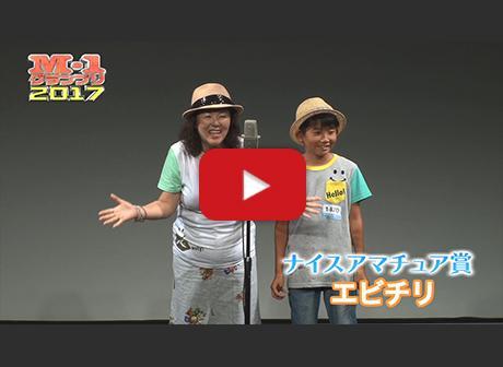 エビチリ