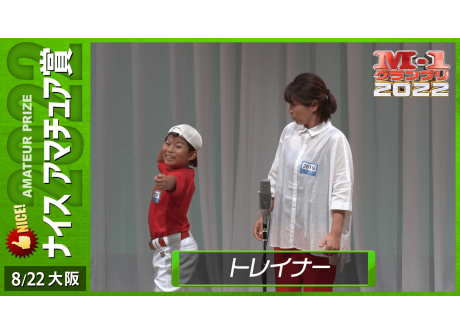 M-1 グランプリ タレント・お笑い芸人 M タレント・お笑い芸人 M ZX- | コンビ