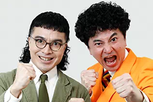 カナメストーン