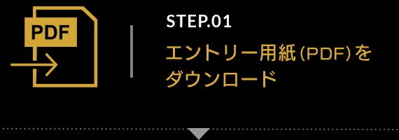 エントリー情報 | M-1グランプリ 公式サイト