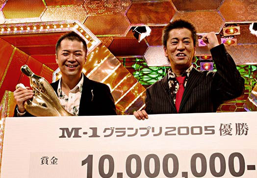 2005年優勝者画像