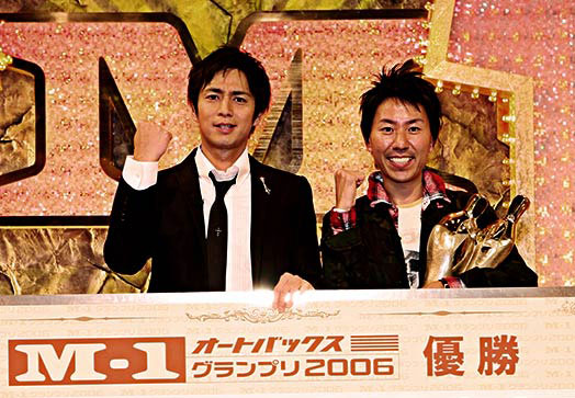 2006年優勝者画像