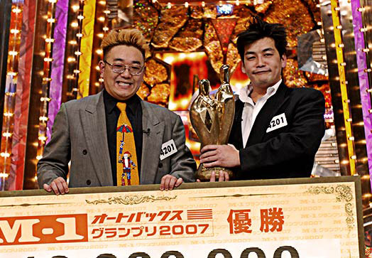 2007年優勝者画像