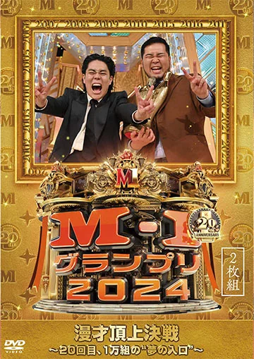 DVDイメージ