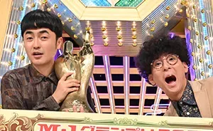 M-1グランプリ 2025