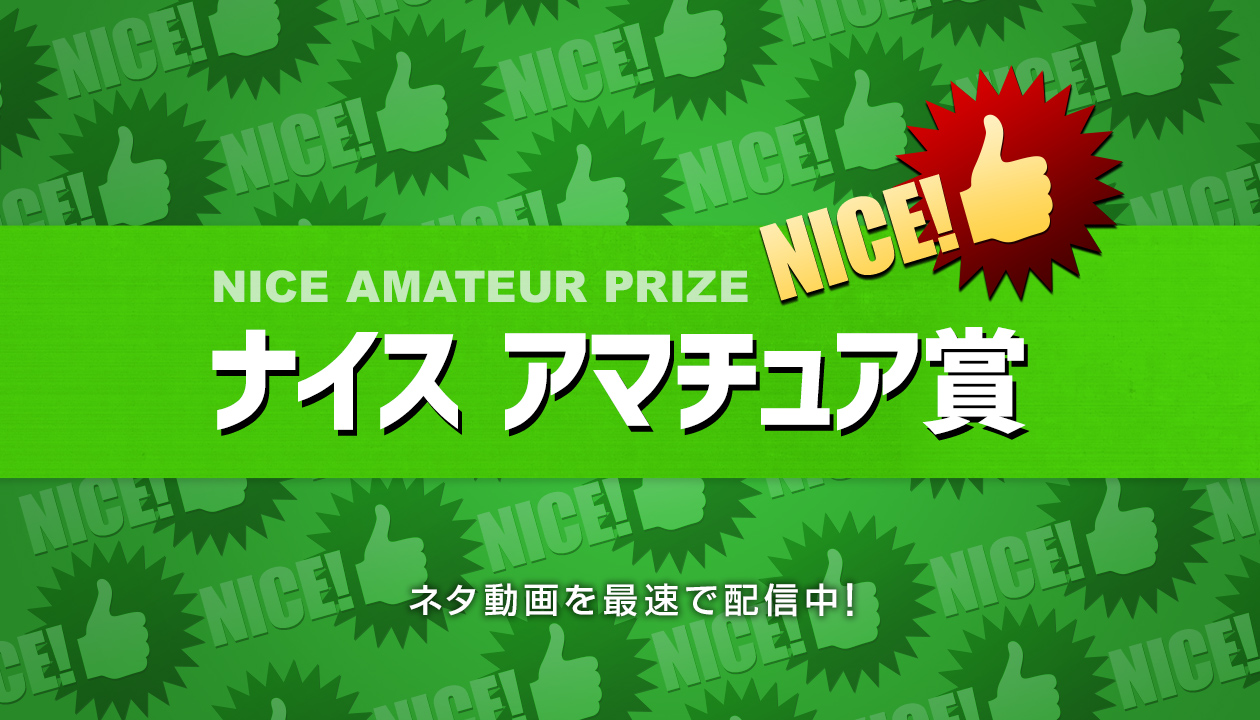 M 1グランプリ公式動画サイト M1m M 1グランプリ公式動画サイト M1m