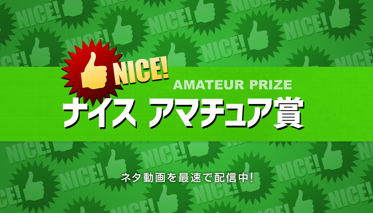 M 1グランプリ公式動画サイト M1m