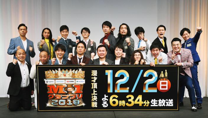 お知らせ M 1グランプリ 公式サイト