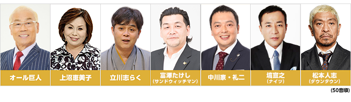 お知らせ M 1グランプリ 公式サイト お知らせ M 1グランプリ 公式サイト