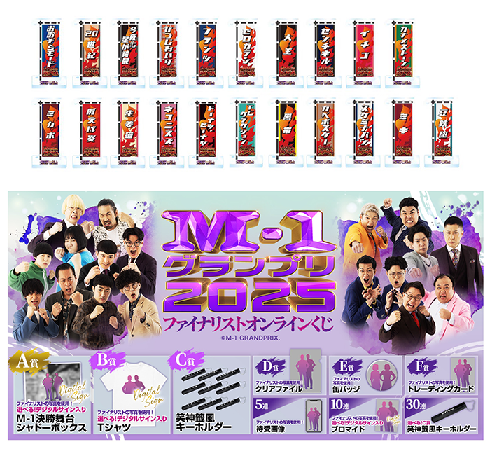 M*I様 グランドキング　初版　タグなし M*I様 グランドキング初版タグなし