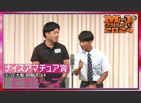 M-1 グランプリ M-1グランプリ - YouTube
