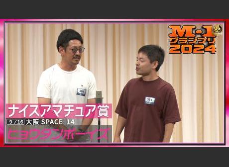 M-1 グランプリ ZX- | コンビ情報 | M-1グランプリ 公式サイト