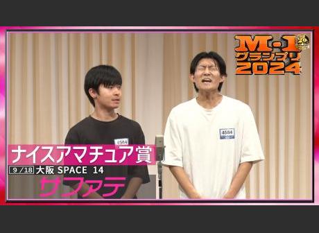 M-1 グランプリ M-1グランプリ - YouTube