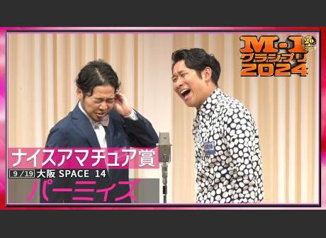 日程・結果 | M-1グランプリ 公式サイト