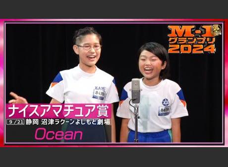 日程・結果 | M-1グランプリ 公式サイト
