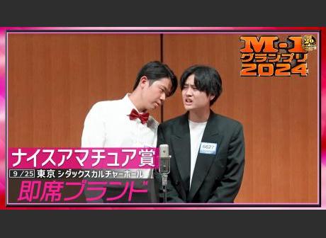 M-1 グランプリ Amazon.co.jp: M-1グランプリ2021 (2枚組)[DVD] : V.A. / 錦鯉