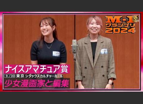日程・結果 | M-1グランプリ 公式サイト