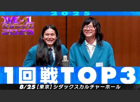 M-1 グランプリ hq720.jpg?sqp=-