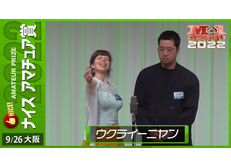 M-1 グランプリ ZX- | コンビ情報 | M-1グランプリ 公式サイト