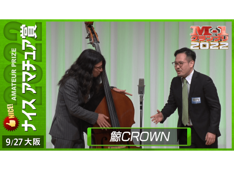 日程・結果 | M-1グランプリ 公式サイト